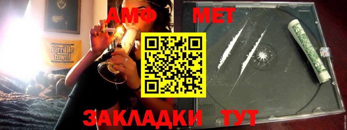 Кимовск  Amphetamine 98%  Вход с VPN 