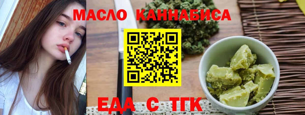 Кимовск  Canna-Cookies марихуана  Вход с VPN 