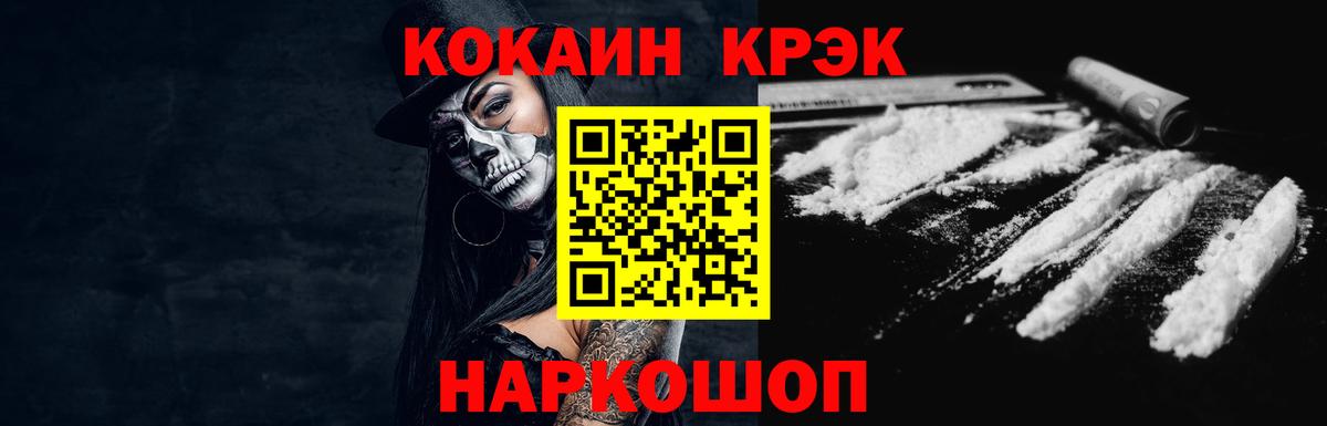Кимовск  Cocaine 97%  Вход с VPN  Cocaine Боливия 