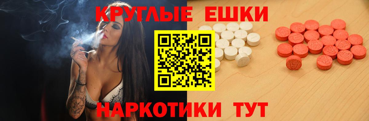 Ecstasy диски  Вход с VPN  blacksprut как войти  Экстази VHQ  Кимовск  Ecstasy 