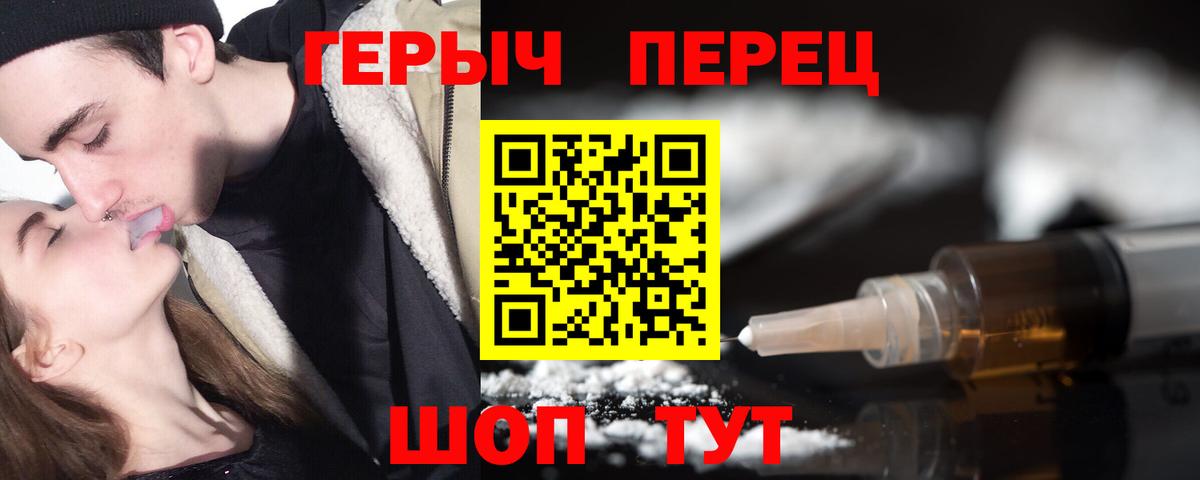 MDMA  Кимовск  APVP СК кристаллы  Героин  Мефедрон кристаллы  Вход с VPN  Cocaine  Каннабис  ГАШ  Мефедрон 