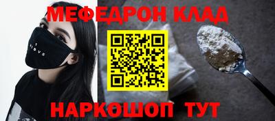 молекула духа Гулькевичи