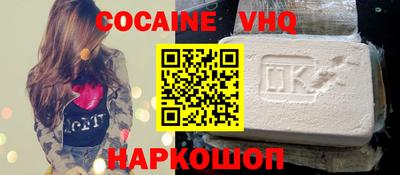 стафф Гуково