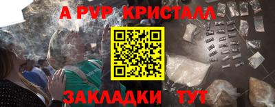 спиды Коммунар