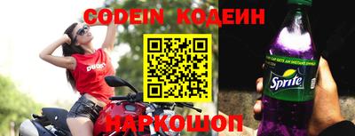 mdpv Комсомольск-на-Амуре