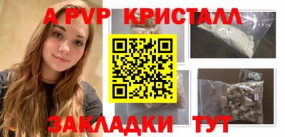 марихуана Конаково
