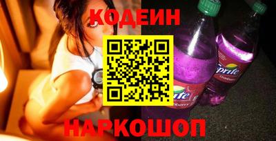 спиды Коммунар