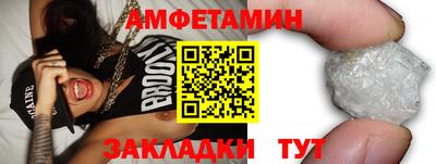 спиды Коммунар