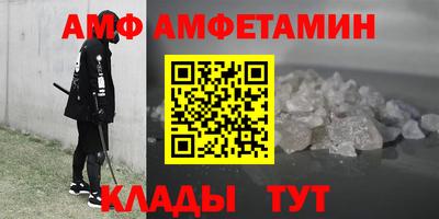 спиды Коммунар