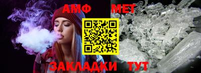 спиды Коммунар