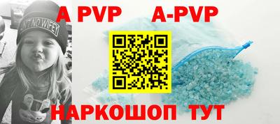 mdpv Комсомольск-на-Амуре