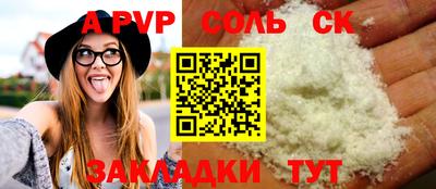 марихуана Конаково