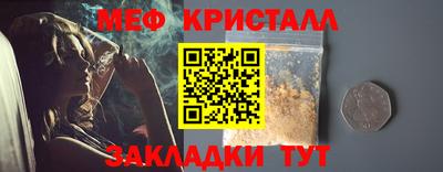 марихуана Конаково