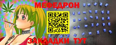 марихуана Конаково