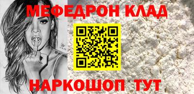 mdpv Комсомольск-на-Амуре