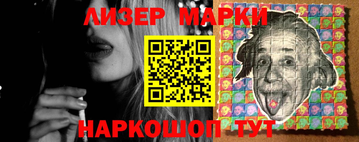 LSD-25 экстази ecstasy Кимовск