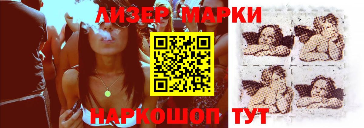 Лсд 25 экстази ecstasy  Лсд 25 экстази  LSD-25 экстази кислота  Кимовск  Вход с VPN 