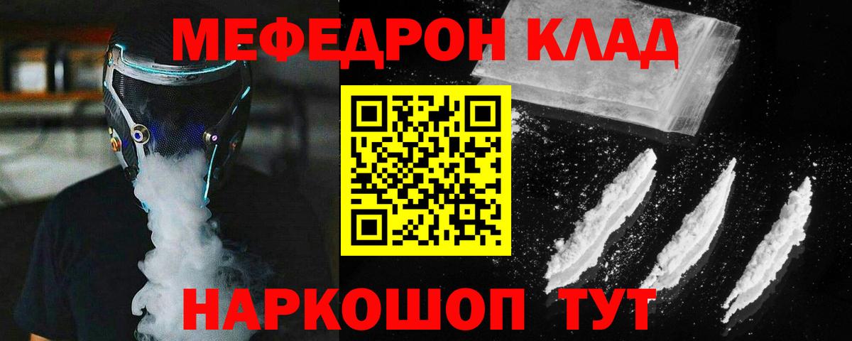 МЕФ  Кимовск