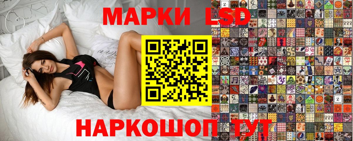 Марки N-bome 1500мкг Кимовск